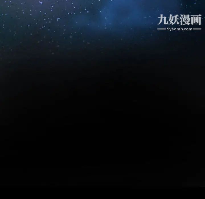 《说你爱我》漫画 最終話