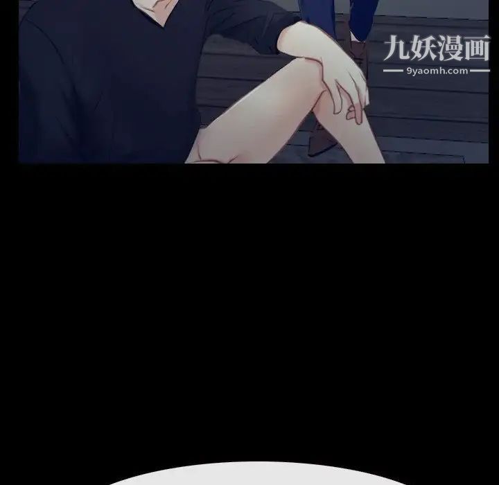 《说你爱我》漫画 最終話