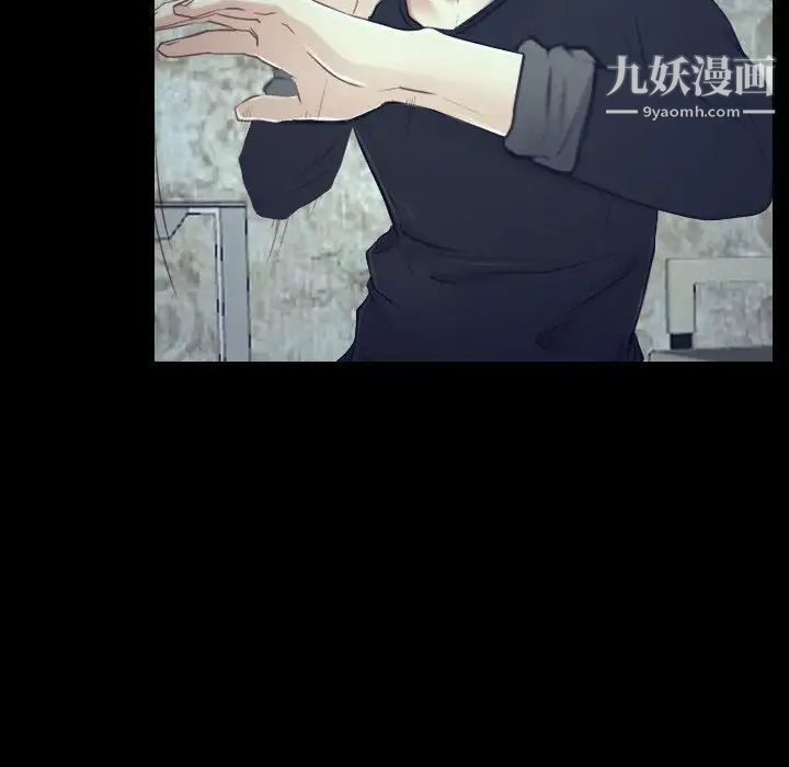 《说你爱我》漫画 最終話