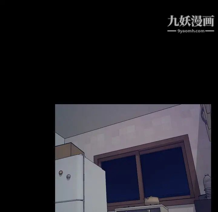 《说你爱我》漫画 最終話
