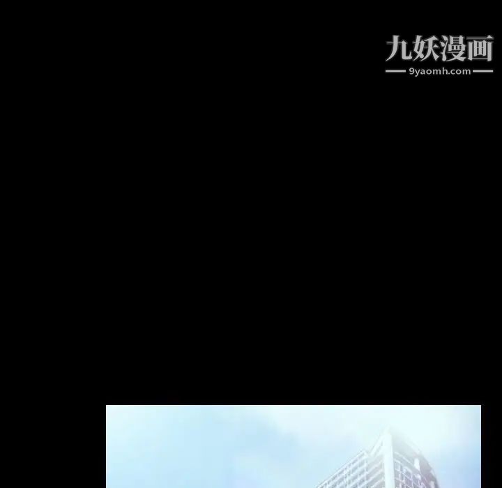 《说你爱我》漫画 最終話