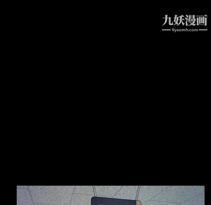 《说你爱我》漫画 最終話