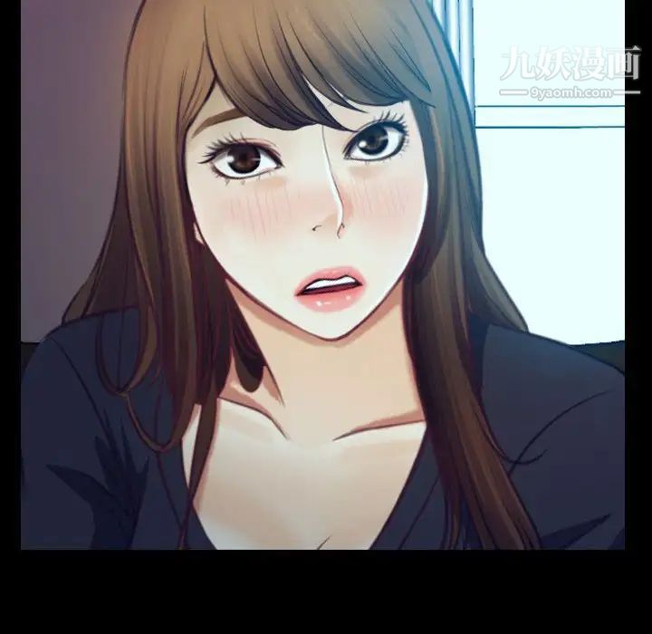 《说你爱我》漫画 最終話