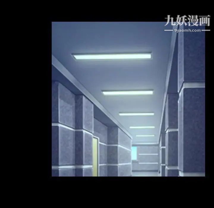 《说你爱我》漫画 最終話