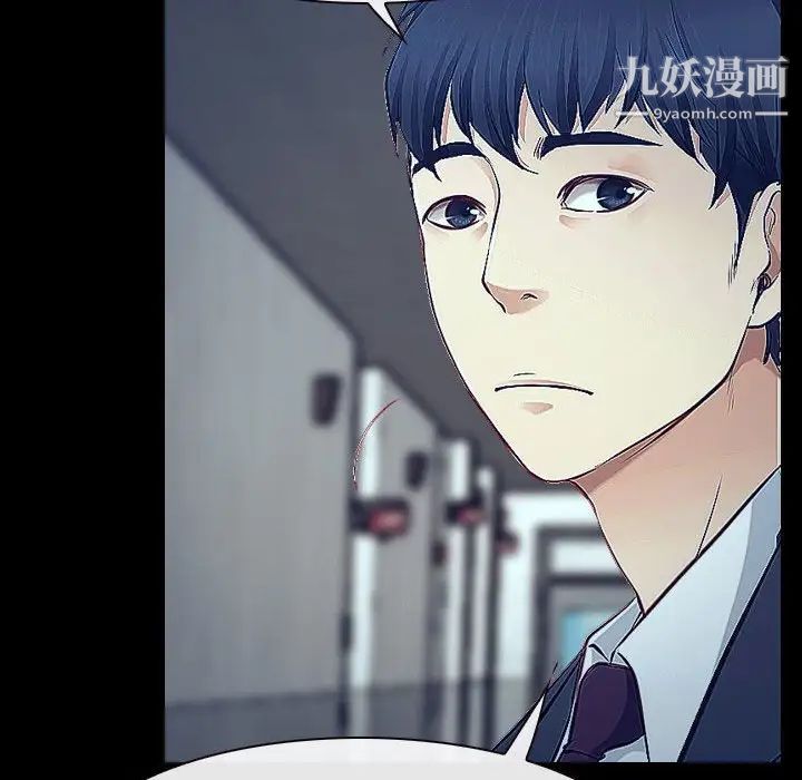 《说你爱我》漫画 最終話