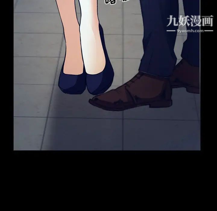 《说你爱我》漫画 最終話