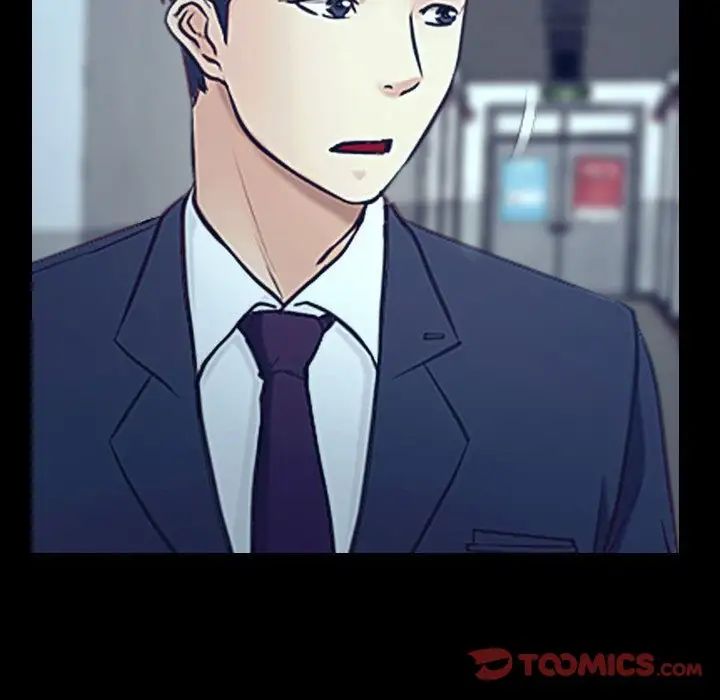 《说你爱我》漫画 最終話