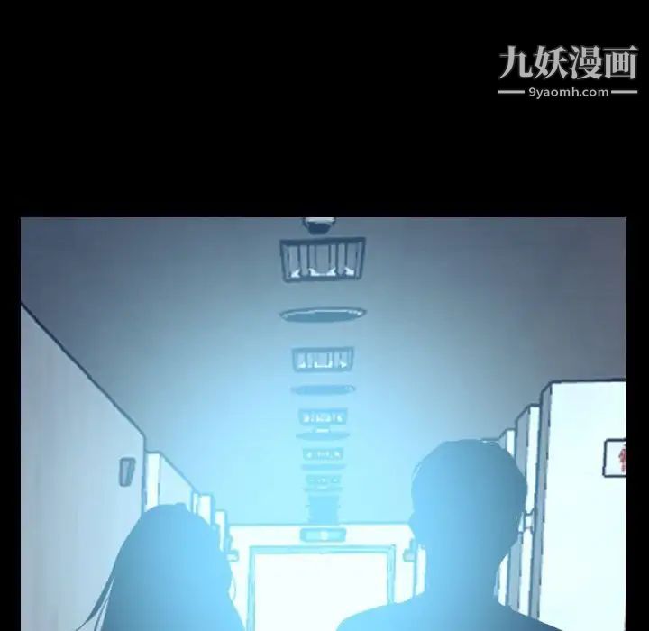 《说你爱我》漫画 最終話