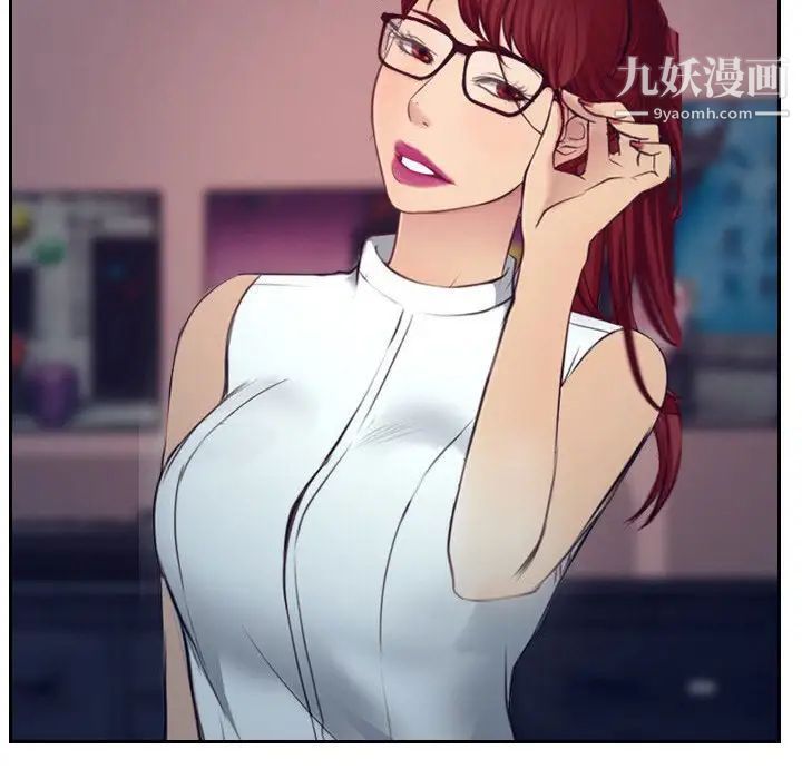 《说你爱我》漫画 最終話