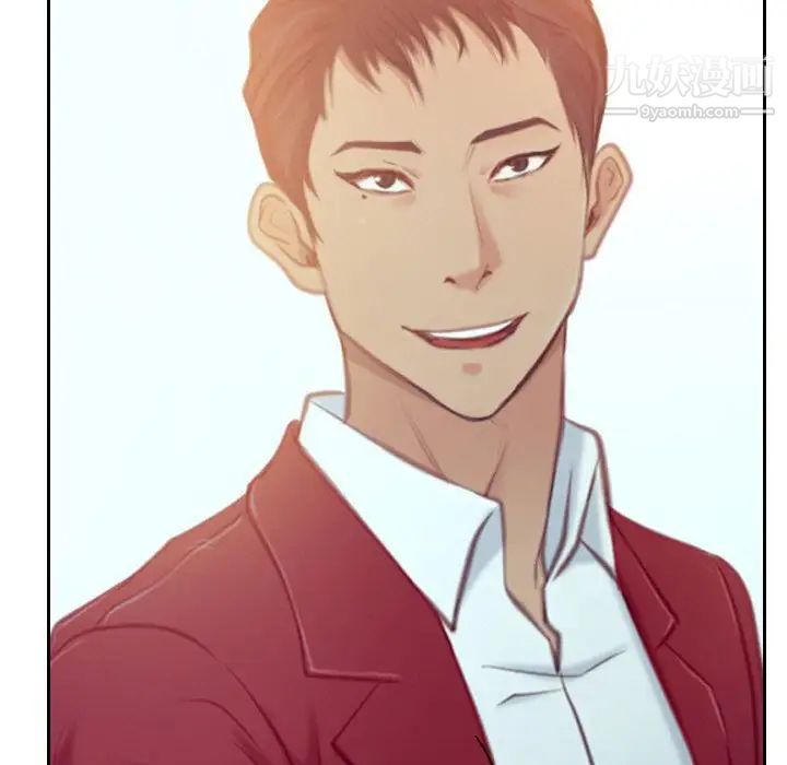 《说你爱我》漫画 最終話