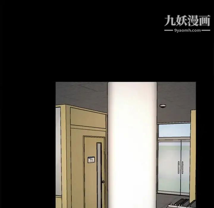 《说你爱我》漫画 第4話