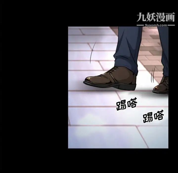 《说你爱我》漫画 第5話