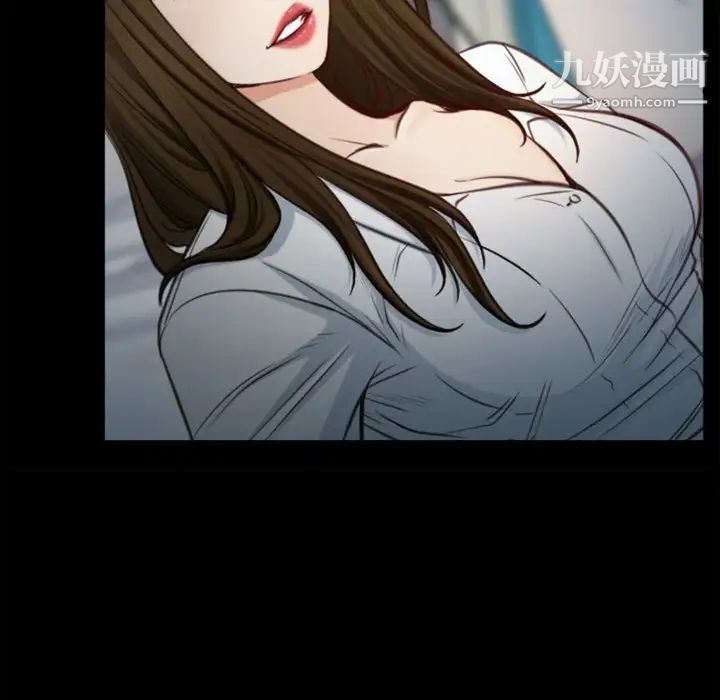 《说你爱我》漫画 第5話