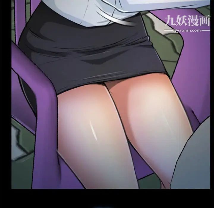 《说你爱我》漫画 第5話