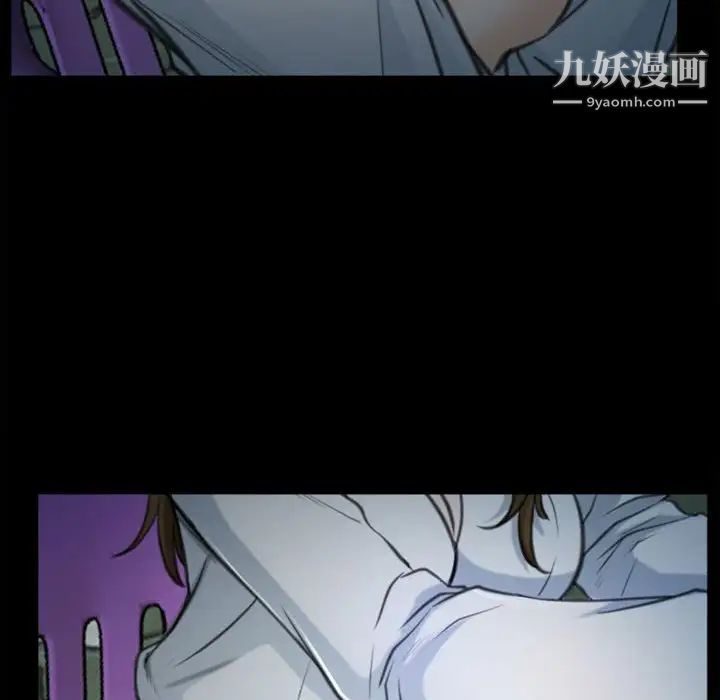 《说你爱我》漫画 第5話