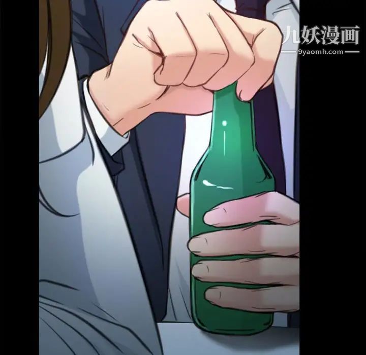 《说你爱我》漫画 第5話