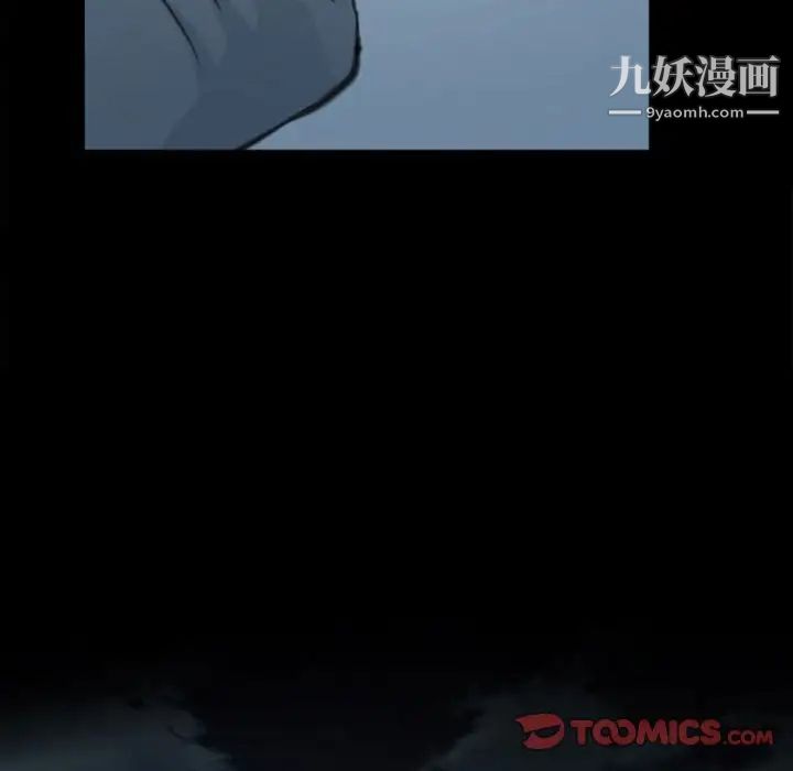 《说你爱我》漫画 第5話