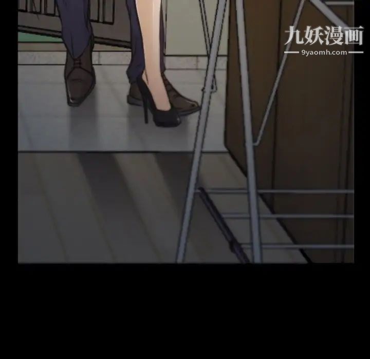 《说你爱我》漫画 第5話