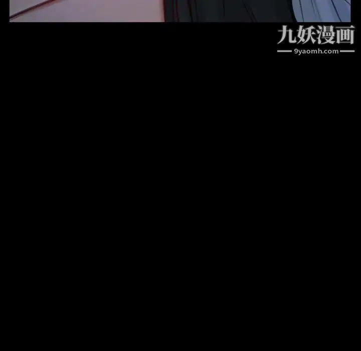《说你爱我》漫画 第6話