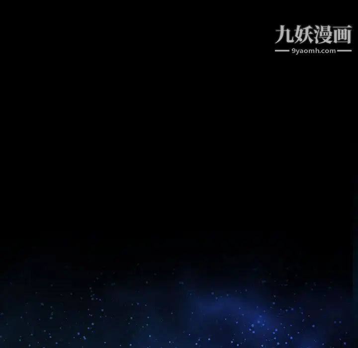 《说你爱我》漫画 第6話