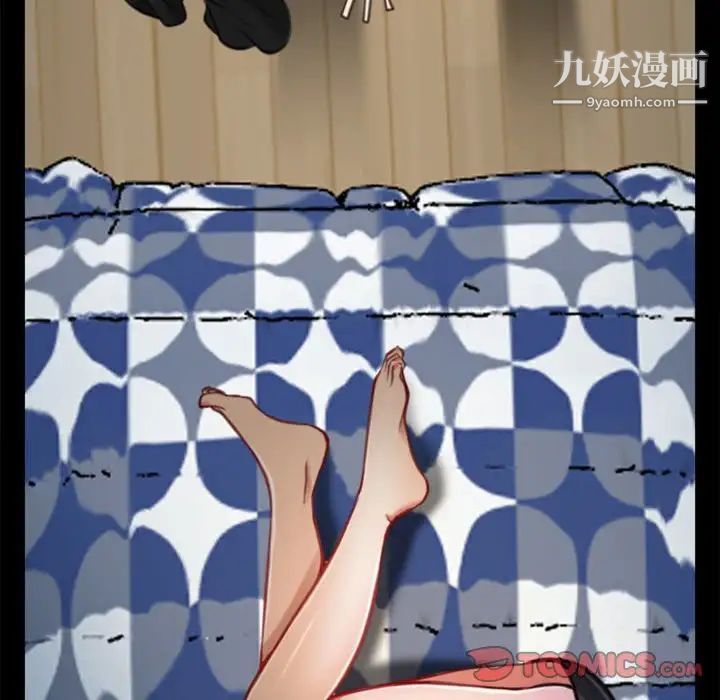 《说你爱我》漫画 第6話