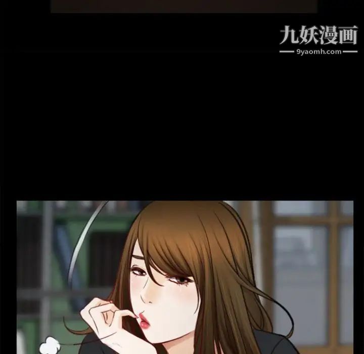 《说你爱我》漫画 第6話