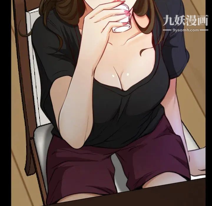《说你爱我》漫画 第6話