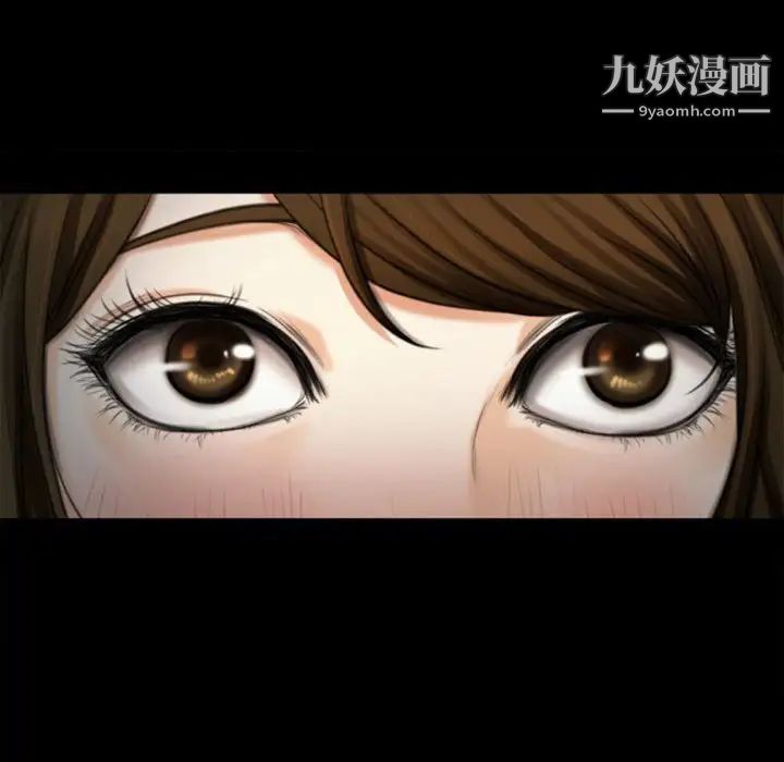 《说你爱我》漫画 第6話