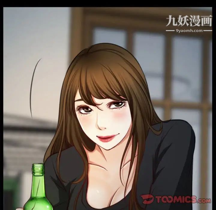 《说你爱我》漫画 第7話