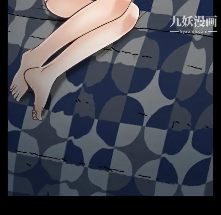 《说你爱我》漫画 第8話