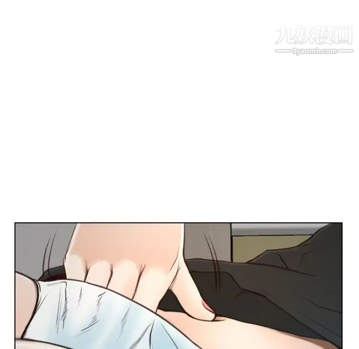 《说你爱我》漫画 第8話