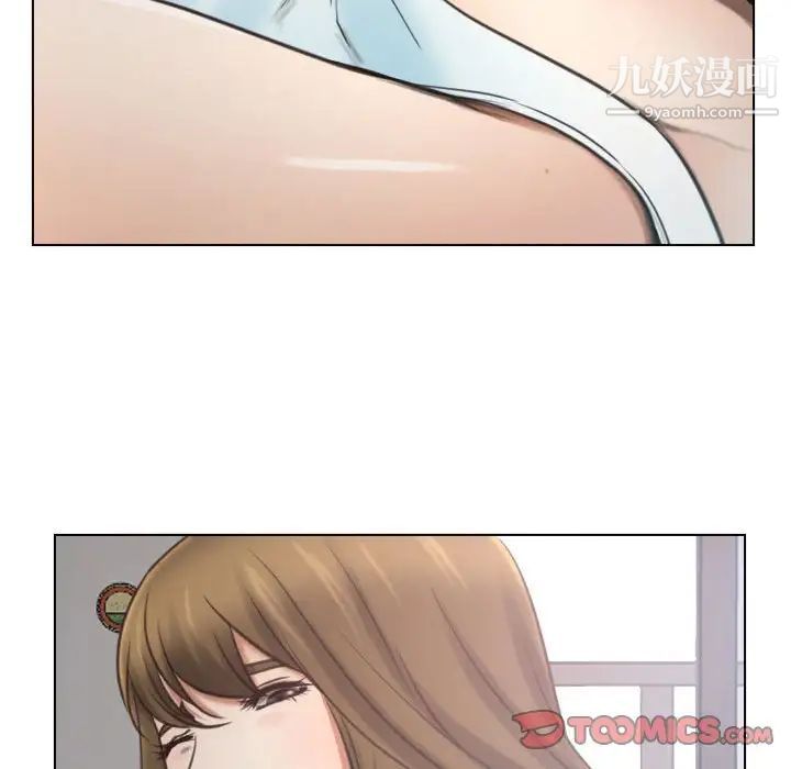 《说你爱我》漫画 第8話