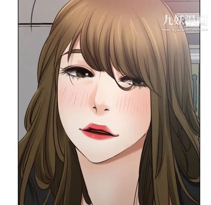 《说你爱我》漫画 第8話