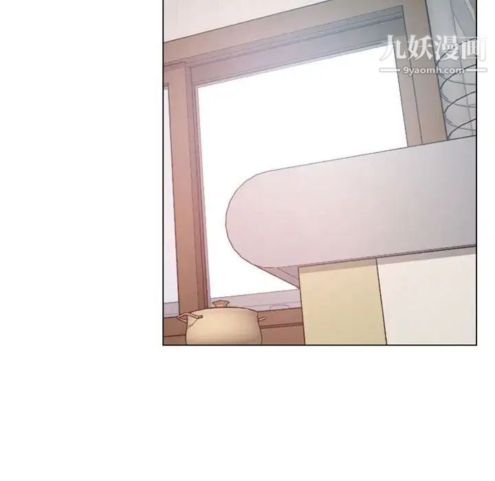 《说你爱我》漫画 第8話