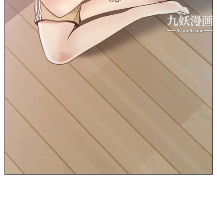 《说你爱我》漫画 第8話