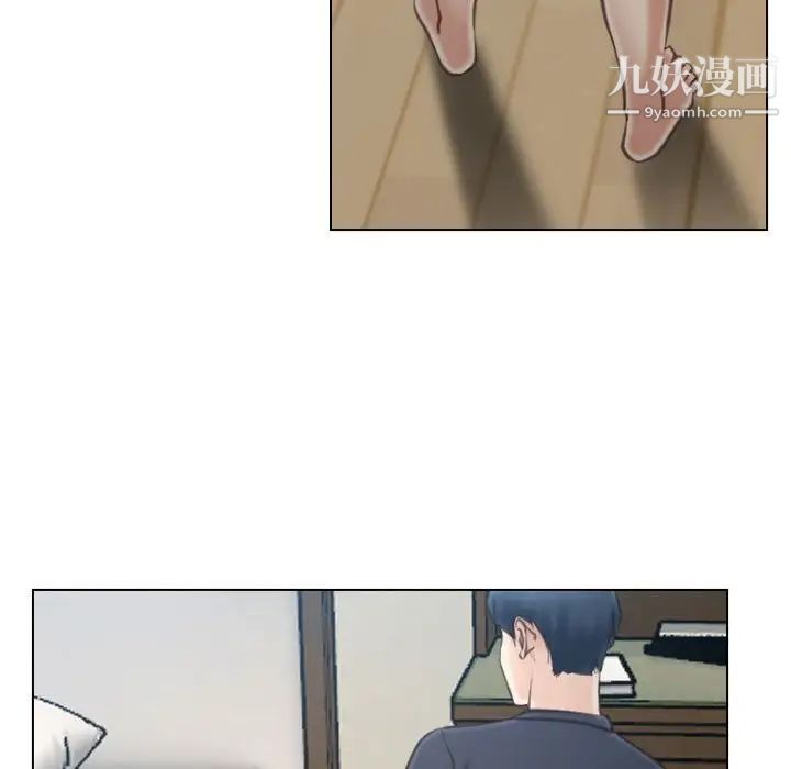 《说你爱我》漫画 第8話