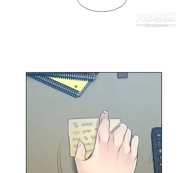 《说你爱我》漫画 第8話