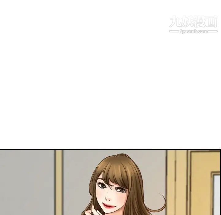 《说你爱我》漫画 第9話