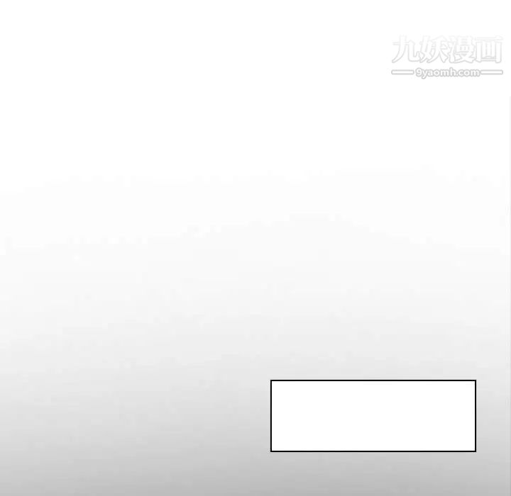 《说你爱我》漫画 第9話