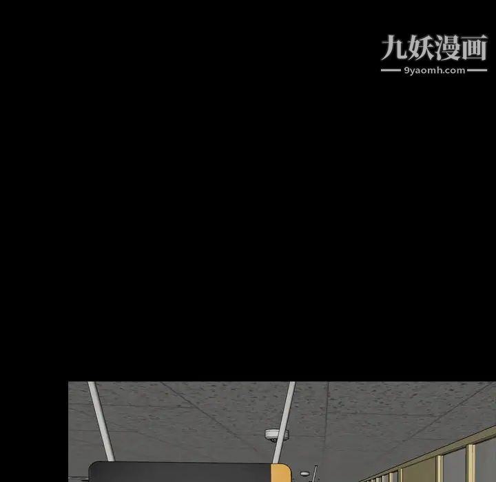 《说你爱我》漫画 第9話