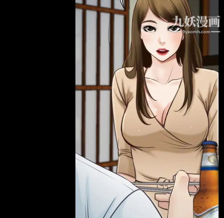 《说你爱我》漫画 第9話