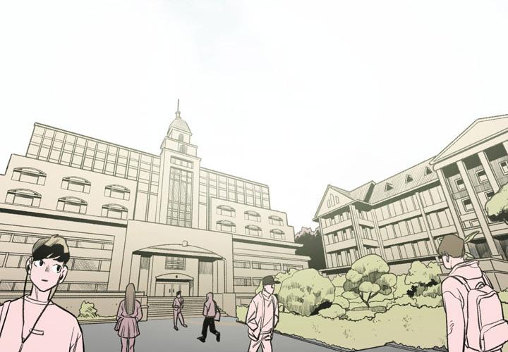 《说你喜欢我》漫画 第1話
