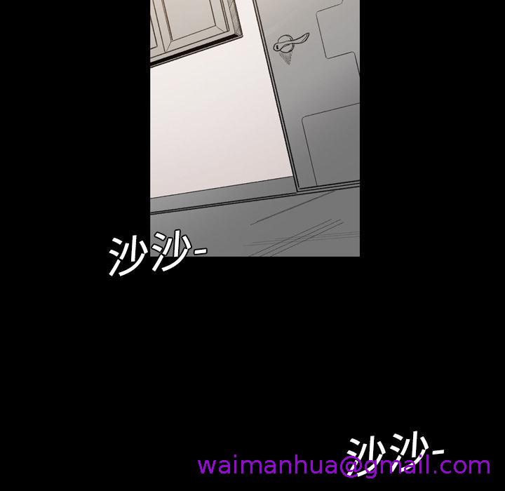 《说你喜欢我》漫画 第1話