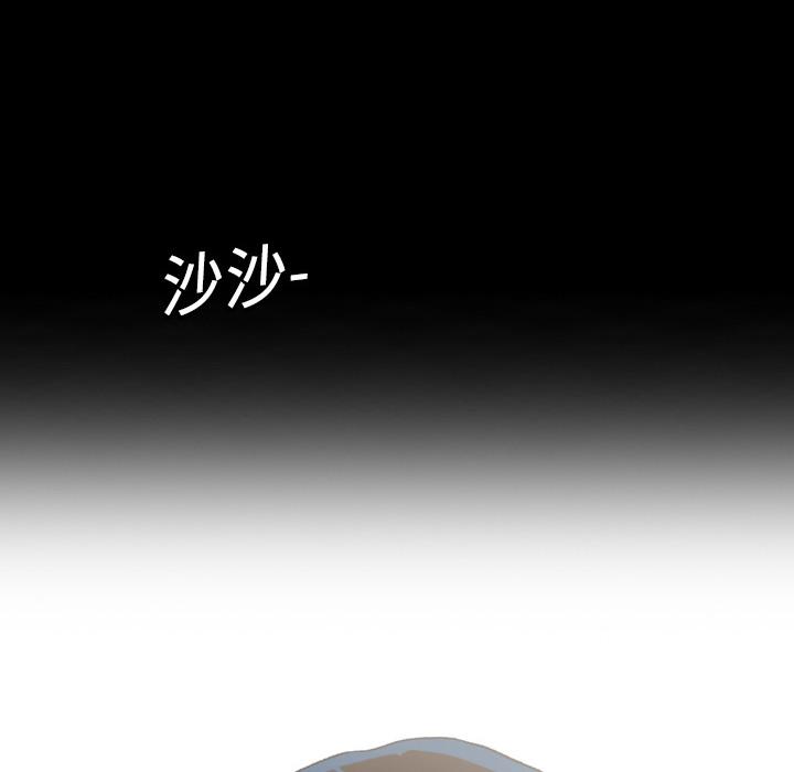《说你喜欢我》漫画 第1話
