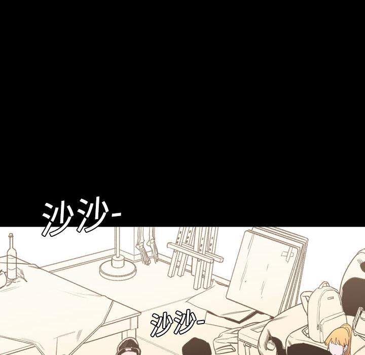 《说你喜欢我》漫画 第1話