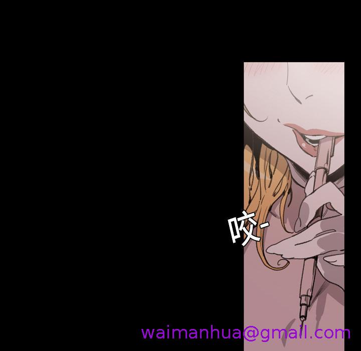 《说你喜欢我》漫画 第1話