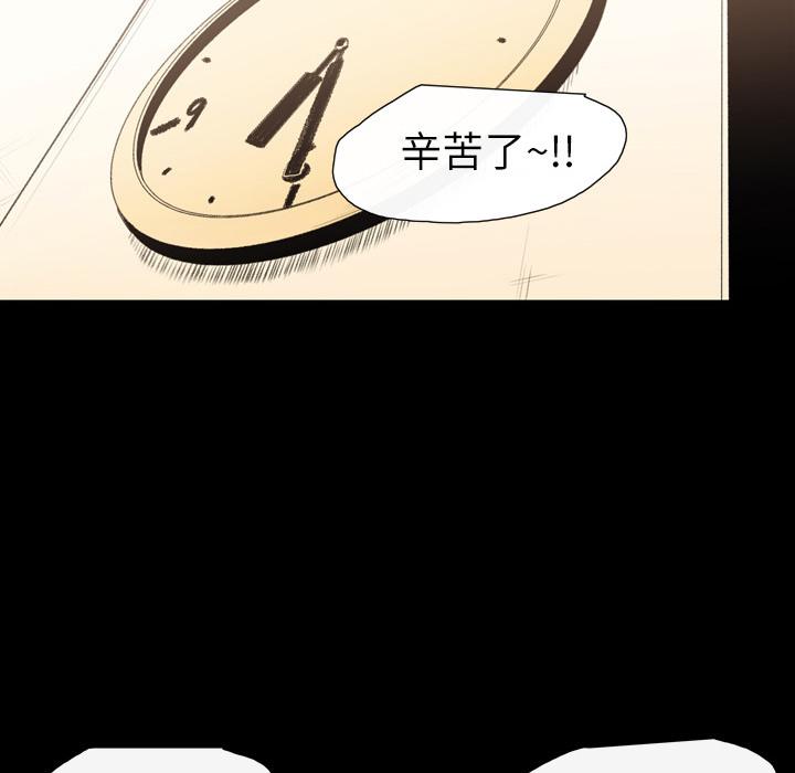 《说你喜欢我》漫画 第1話