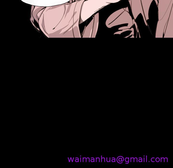 《说你喜欢我》漫画 第1話