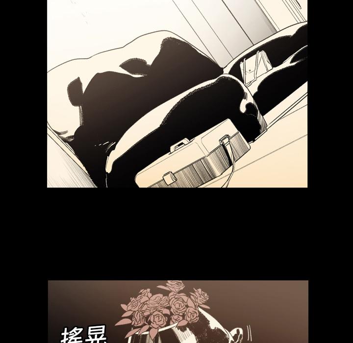 《说你喜欢我》漫画 第1話