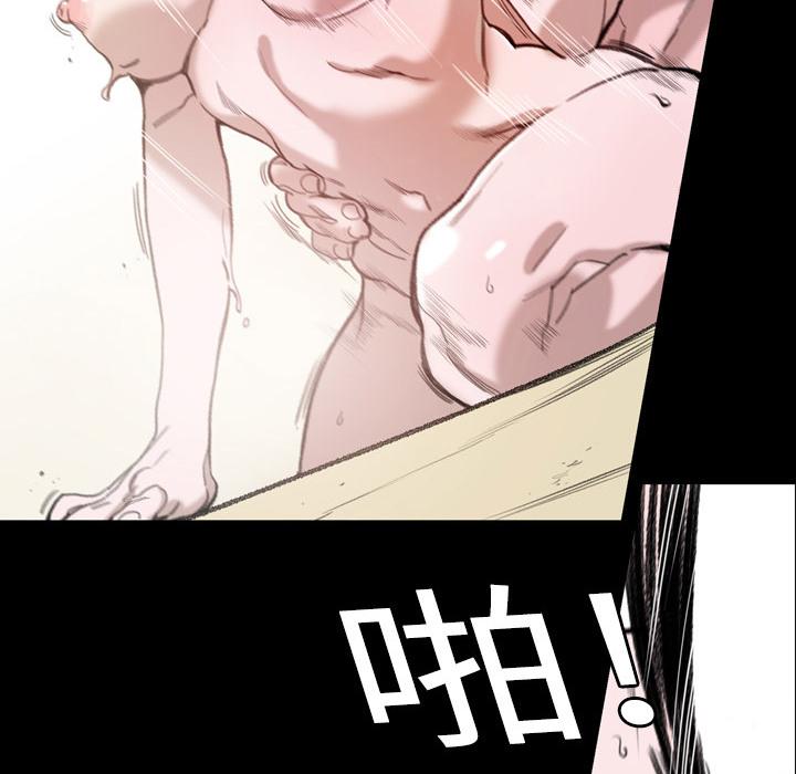 《说你喜欢我》漫画 第1話